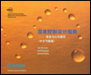 chinese-humidity-control.jpg